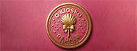 O KIOSKO DE BALBI